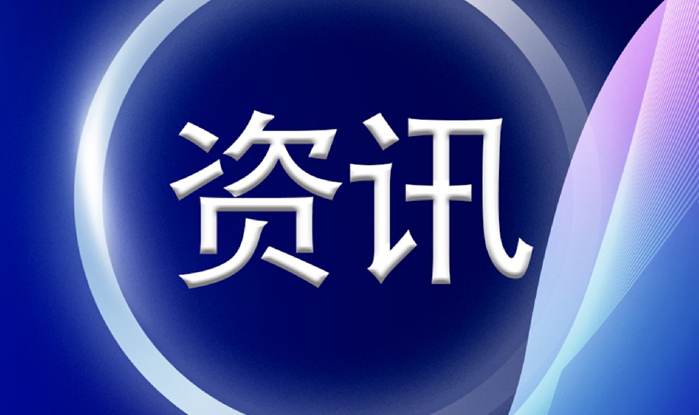 ai成为“最靓的仔”，机构近一个月扎堆调研半导体行业