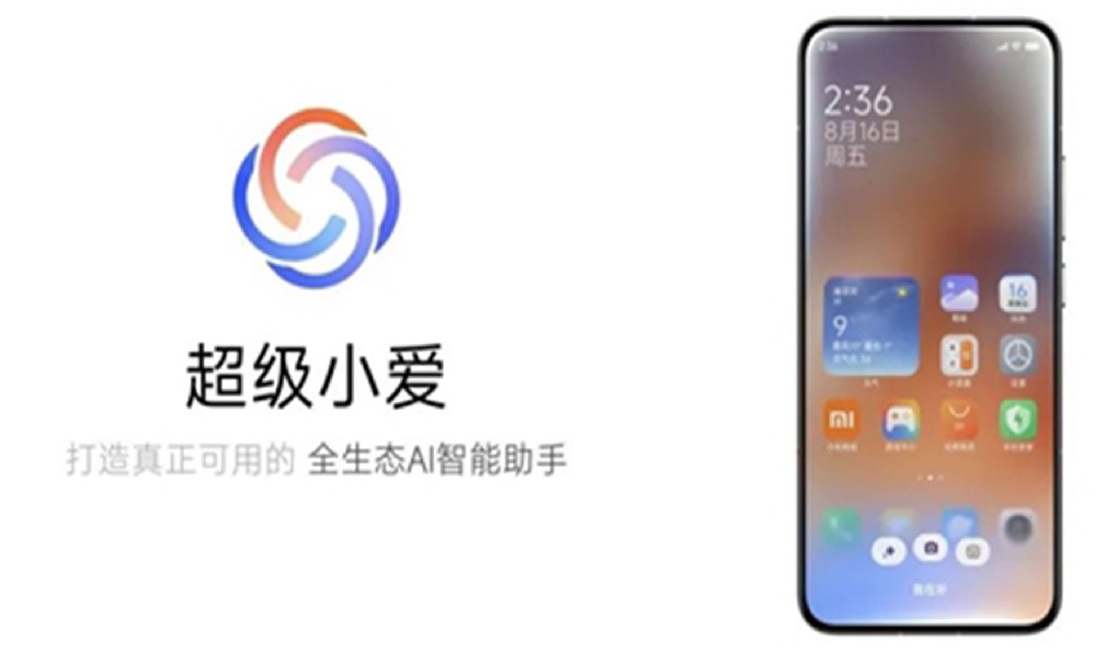 小米澎湃 os 2：“超级小爱”全面升级，计划覆盖超 25 款机型