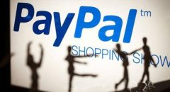 paypal、连连支付：停止快捷人民币提现业务